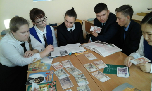 15.11.2019 г. в КГУ «ОСШ № 4 г. Балхаш» проведен познавательный час в 10 «А» классе, посвященный Дню Национальной валюты – Тенге!