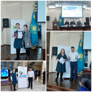 28 ноября 2019 года в городе Темиртау прошла научно-практическая конференция 