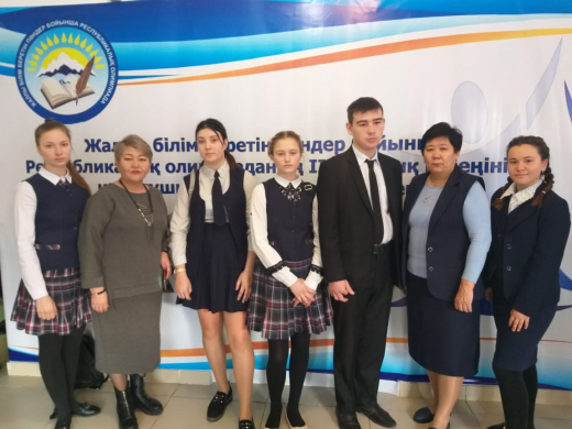 5 jáne 6 jeltoqsanda №17 mektep-lıtseı-mektebіnde jaratylystaný-matematıkalyq jáne qoǵamdyq-gýmanıtarlyq baǵyttaǵy ǵylymdar boıynsha respýblıkalyq olımpıadanyń qalalyq kezeńі óttі. 