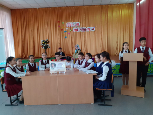  «Поэзия- падишасы»