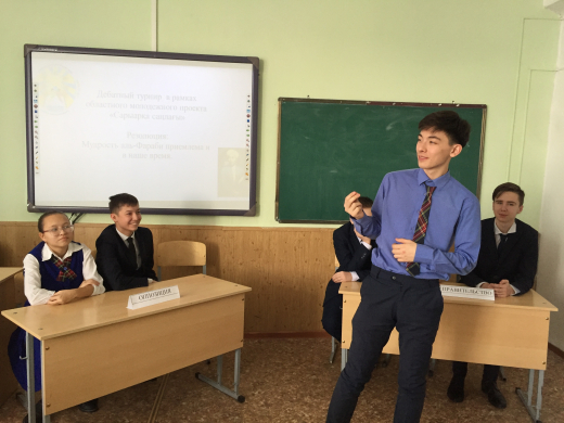 Дебатный турнир