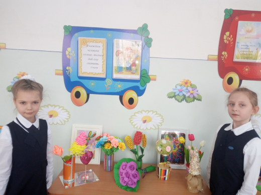 4.02.2020 г. учащиеся КГУ «ОСШ №4 г. Балхаш» совместно с учителями самопознания подготовили интересную творческую выставку (рисунков, открыток, поделок) о маме, доброте, мире и дружбе с учащимися школы с 1 по 11 классы.