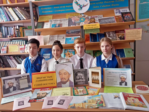 «Наследие аль-Фараби»