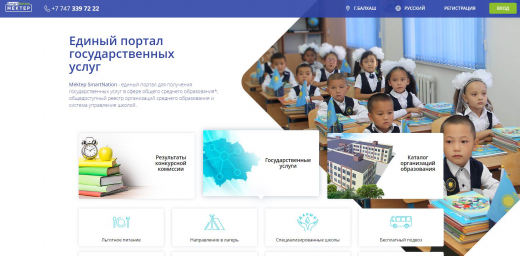 Уважаемые родители!