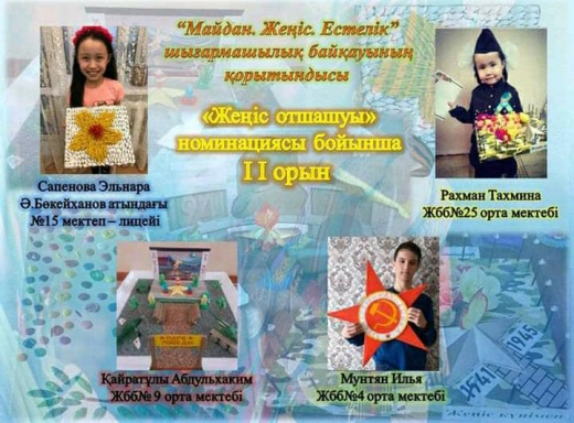 Трагизм и величие, скорбь и радость, боль и память… Всё это — Победа.