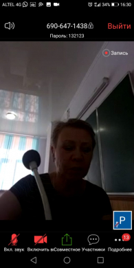 Дайджест дистанционного обучения: учим и учимся