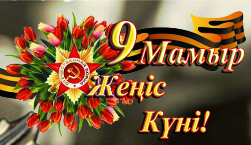 Видео для учащихся 4 