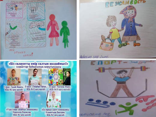 Конкурс рисунков и постеров «Правила этикета в моей семье»