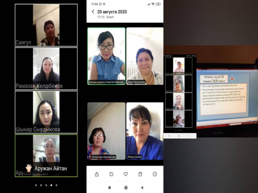 Информация о проведении общереспубликанского родительского собрания на тему 