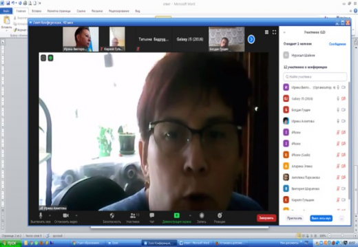 Час руководителя