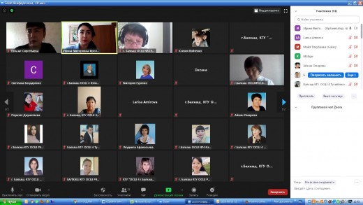 Августовское совещание: новая цель, новые задачи.