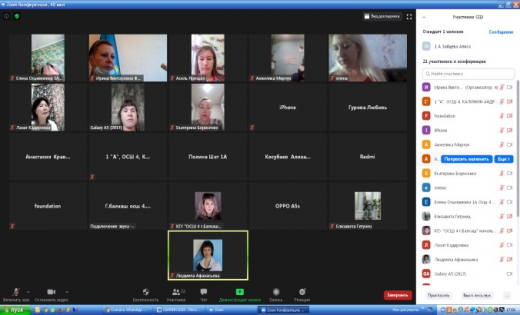 Единое родительское собрание