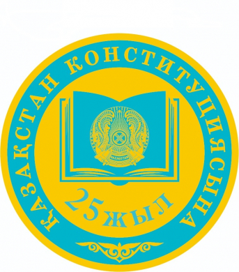 Информация КГУ «ОСШ №10 г. Балхаш»  о проведении мероприятий, посвященных 25 – летию Конституции  Республики Казахстан