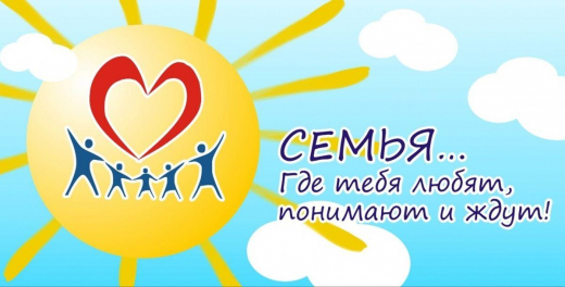 2020 ж. 7.09 - 13.09 аралығында мектепте онлайн форматта 