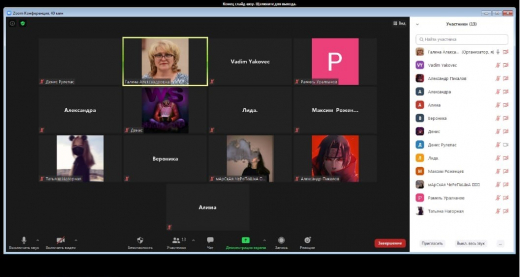 Информация о проведенных классных часах