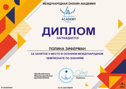 10-15 сентября стартовала олимпиада по предметам  среди учеников 1-11 классов ,активное участие приняли ученики начальной школы .