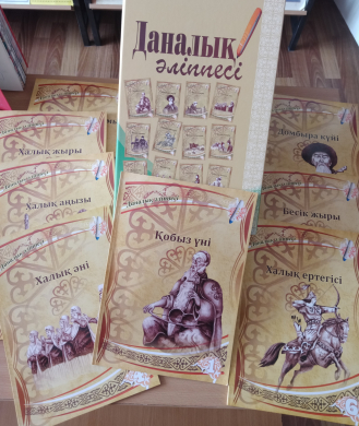 Внимание! В школьную библиотеку поступили новые книги! Читателям были представлены новинки художественной и научно познавательной литературы.