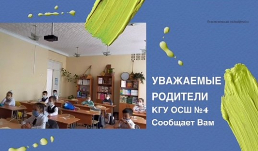 Час руководителя