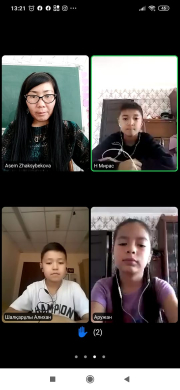 «Живи, Земля» классный час