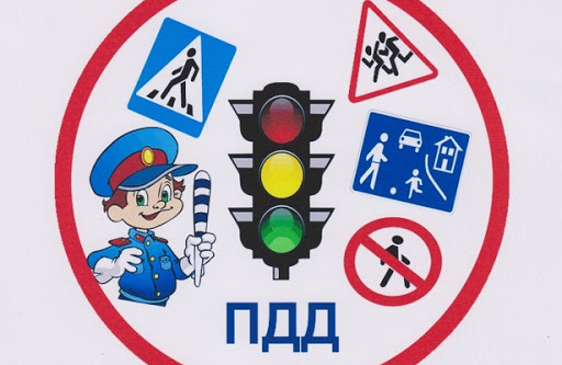 Балалардың қатысуымен болатын жол - көлік оқиғаларының алдын алу мақсатында 