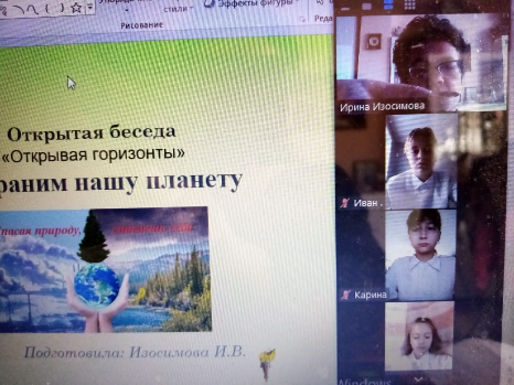 Балқаш қаласының «№10 ЖББОМ» КММ-нің 2020 жылдың 5 қазанындағы сынып сағаттарын өткізу туралы ақпараты