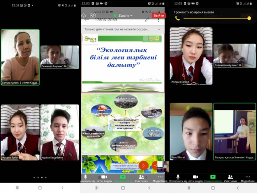 «Ұлы даланың ежелгі өнер және технологиялар музейі» 