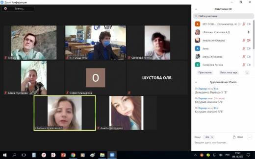 Мектептегі 