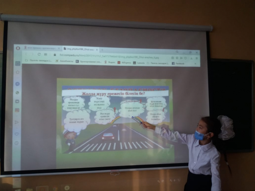 «Правила дорожного движения. Где еще можно пройти дорогу?»