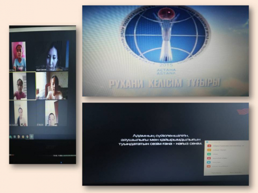 Классный час 