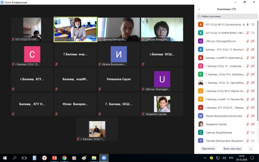 Жоспарға сәйкес №10 ЖББОМ базасында мектеп педагогтары үшін 