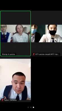 Городской дебатный турнир «Ұстаз бен шәкірі»