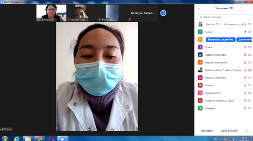 Информация о онлайн-встрече, приуроченной ко Всемирному дню детей