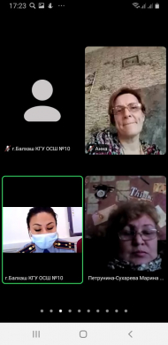 31.10 2020 жылы сағат 17.00-де 