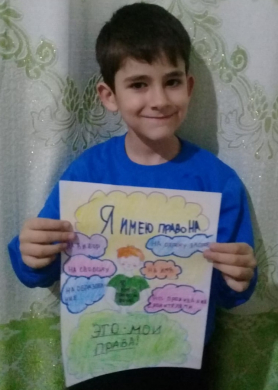 «Бала құқығы — адам құқығы»