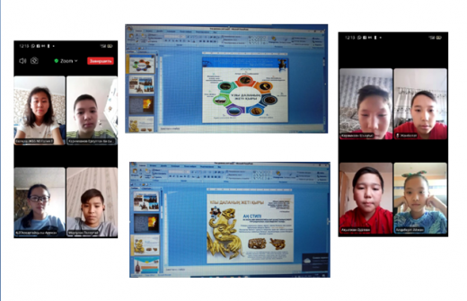 Семь граней Великой степи: 