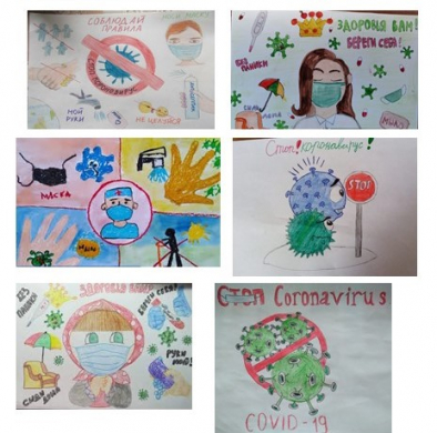 Информация о проведении мероприятий по пропаганде здорового образа жизни и недопущению распространения новой коронавирусной инфекции в условиях дистанционного обучения КГУ ОСШ №4 – 2020 год