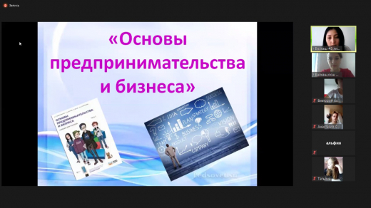 26 ноября 2020 года на платформе Zoom была организована и проведена гостевая лекция для учащихся 10,11 классов КГУ «ОСШ №10 г.Балхаш» и школы-лицея № 2 имени Абая