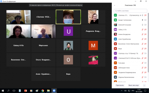 4.12.2020 года в ОСШ №10 проведен Час семьи.