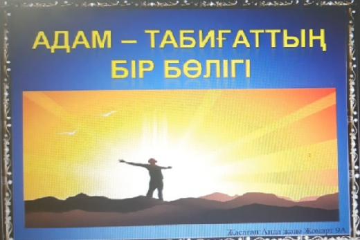 07.11.2020 күні жоспарға сай 1-11 сыныптарында сынып сағаттары өтті