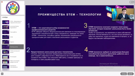 Я, молодой учитель «ОСШ №10 города Балхаш», Смакова Айгерим Бекболатовна, сегодня, 9 декабря 2020 года, приняла участие во ⅠⅠ областном семинаре «Рухани жаңғыру: Ұлт келбеті - жас маман».