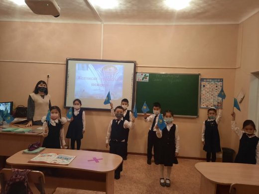 Годы, полные созидания