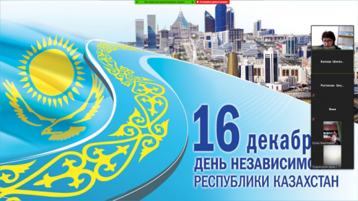 Мир и согласие в нашем общем доме