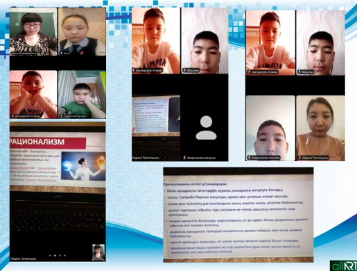 В 5 А и 5 Б классах Какенова А. Т. и Жаксыбекова А. С. провели лекцию на тему «Прагматизм и рационализм