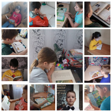 С 7 ноября 2020 года наша школа, как и все школы города подключились к городскому проекту « Я читаю, ты тоже читай!» Reading time.