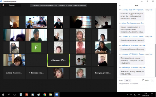 «Бірге оқимыз» облыстық жобасы аясында 2020 жылдың 22 желтоқсанында Музыка және өзін-өзі тану мұғалімі Науменко О. В. және бастауыш сынып және өзін-өзі тану мұғалімі М. Н. Мацевка «Мейірімділік әлемді құтқарады!» тақырыбында қалалық воркшоп өткізді.