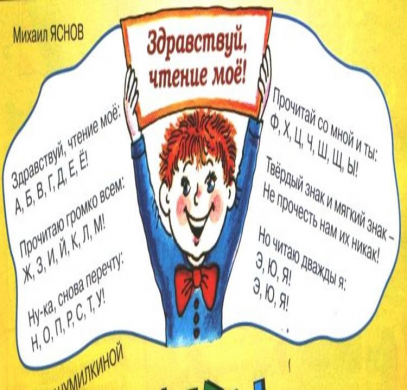 Кезекті оқу күнінің ұраны: 