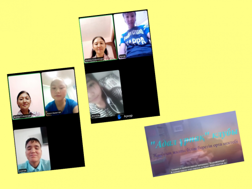 Проведен классный час на тему 