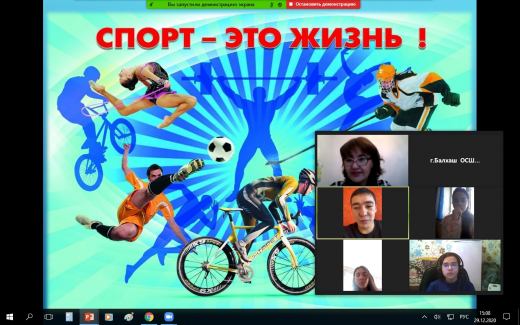 29.12.2020 года в рамках социального проекта состоялась встреча - диалог с чемпионом  мира по кикбоксингу, тренером, выпускников нашей школы Усен Жомарт Куатулы.