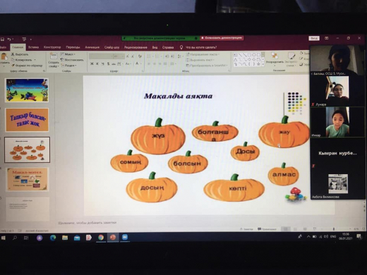 Интеллектуальный конкурс с учащимися 7 А класса