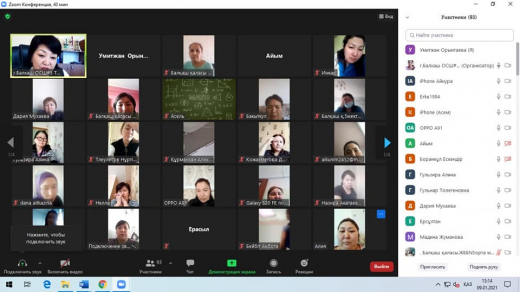 Часы директора